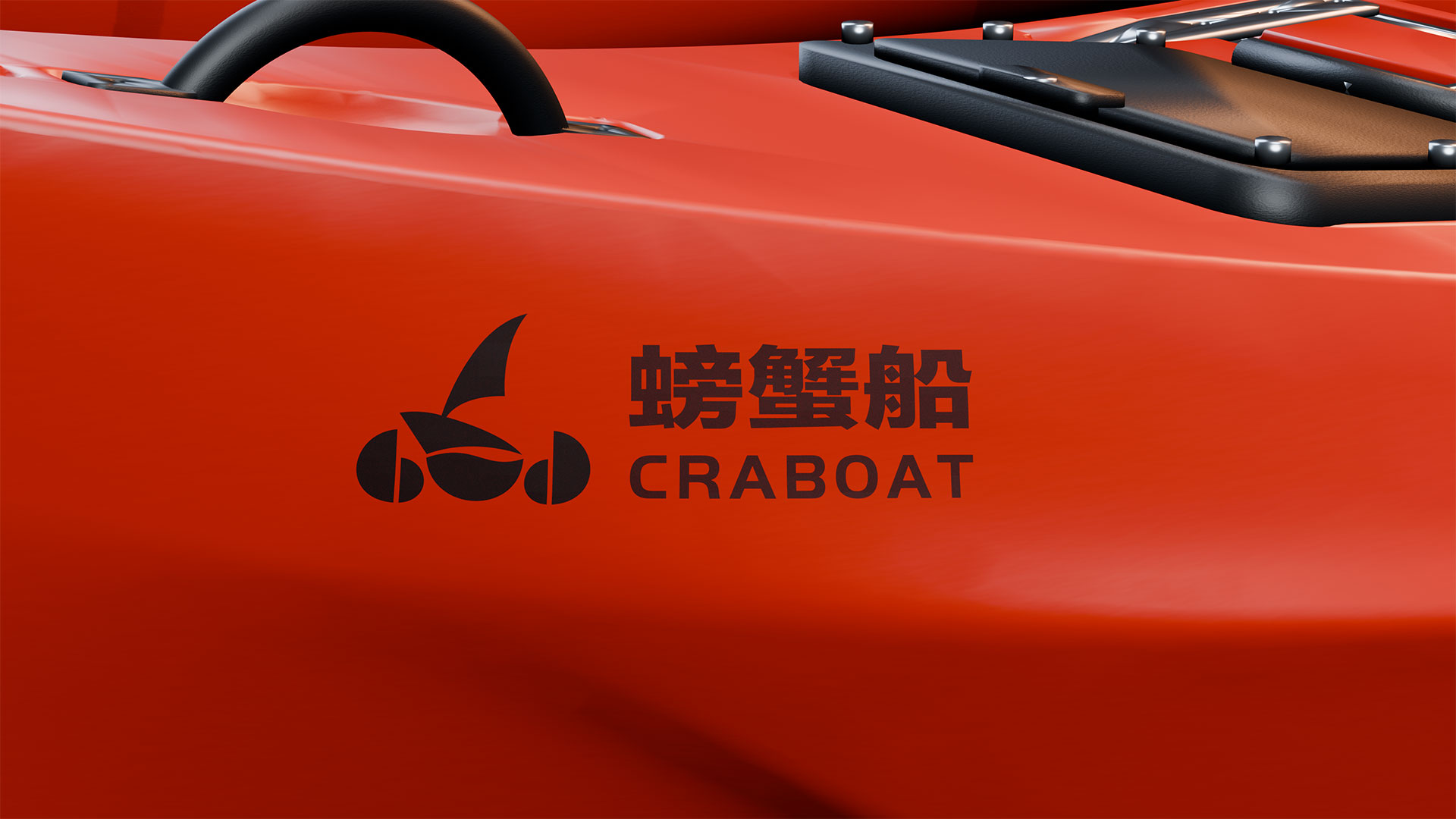 船头LOGO贴