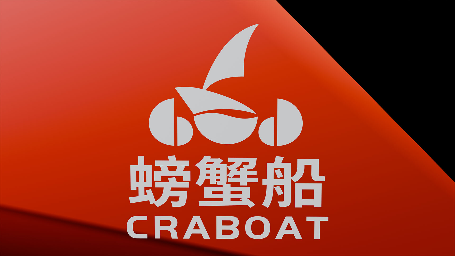 船帆LOGO